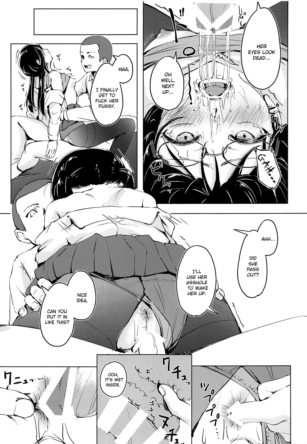 Innocent Girl Series — The More Serious The Daughter The Easier She Breaks [Funiai-ice (Funiai Riko)]