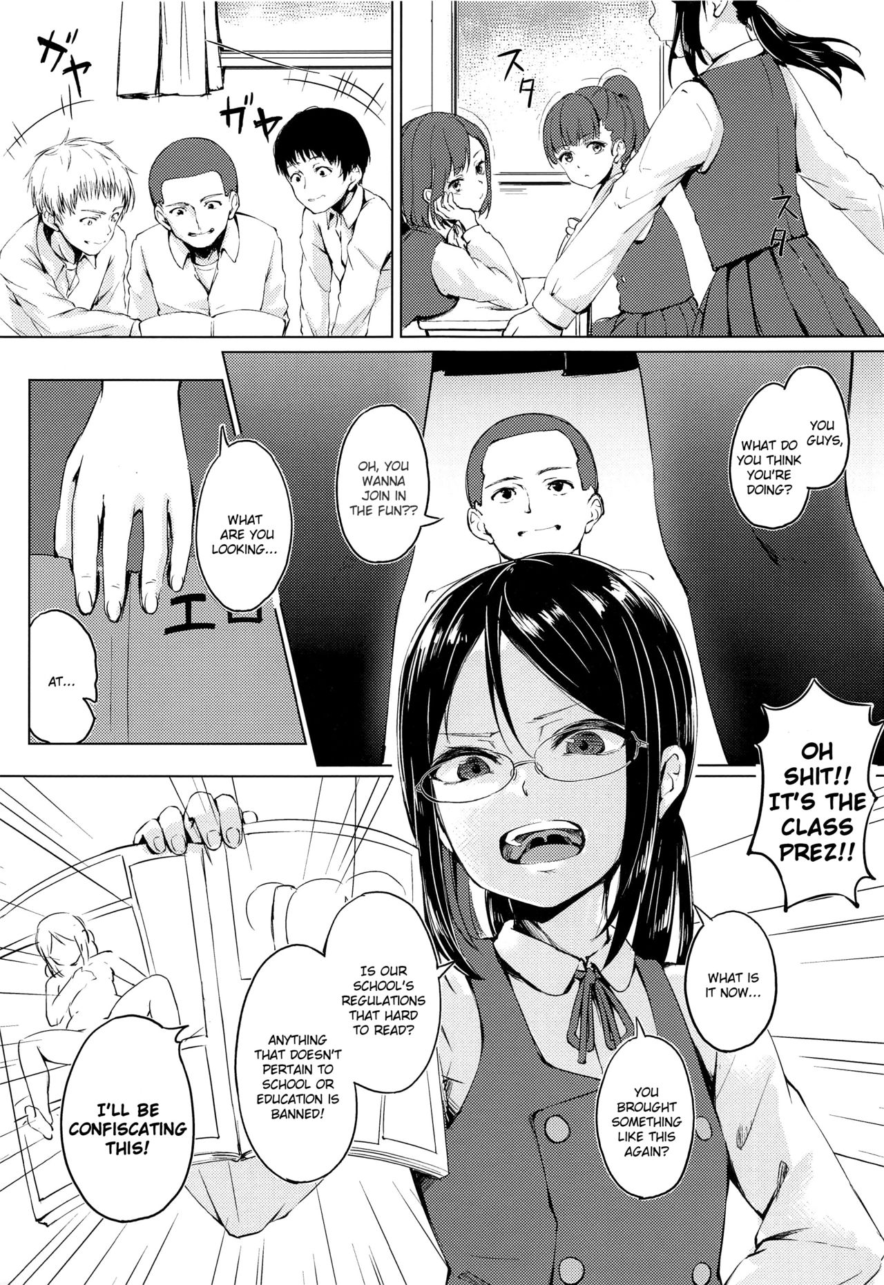 Innocent Girl Series — The More Serious The Daughter The Easier She Breaks [Funiai-ice (Funiai Riko)]