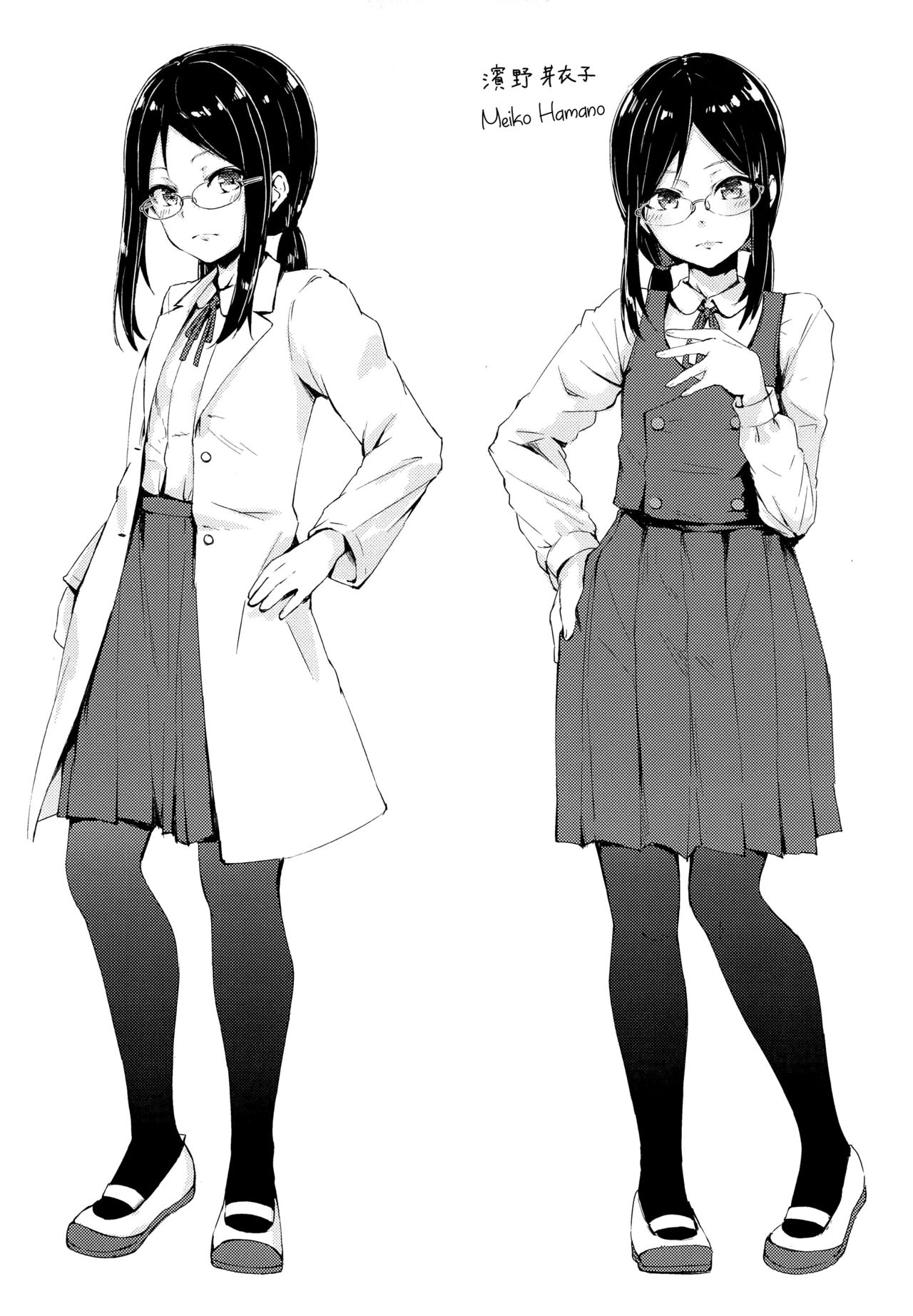 Innocent Girl Series — The More Serious The Daughter The Easier She Breaks [Funiai-ice (Funiai Riko)]