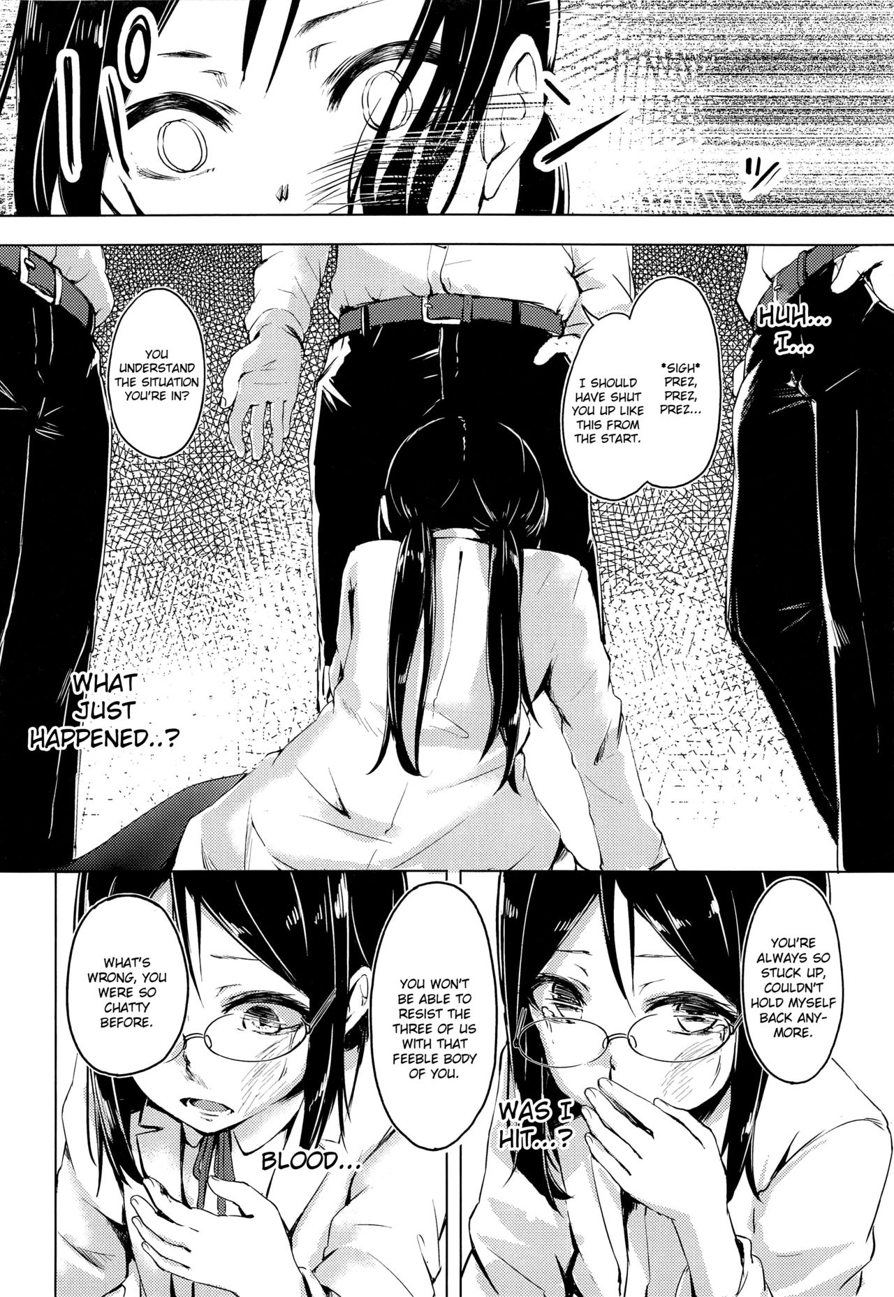 Innocent Girl Series — The More Serious The Daughter The Easier She Breaks [Funiai-ice (Funiai Riko)]