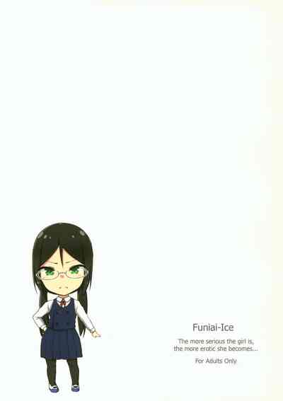 Innocent Girl Series — The More Serious The Daughter The Easier She Breaks [Funiai-ice (Funiai Riko)]
