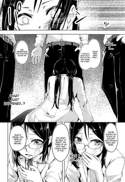 Innocent Girl Series — The More Serious The Daughter The Easier She Breaks [Funiai-ice (Funiai Riko)]