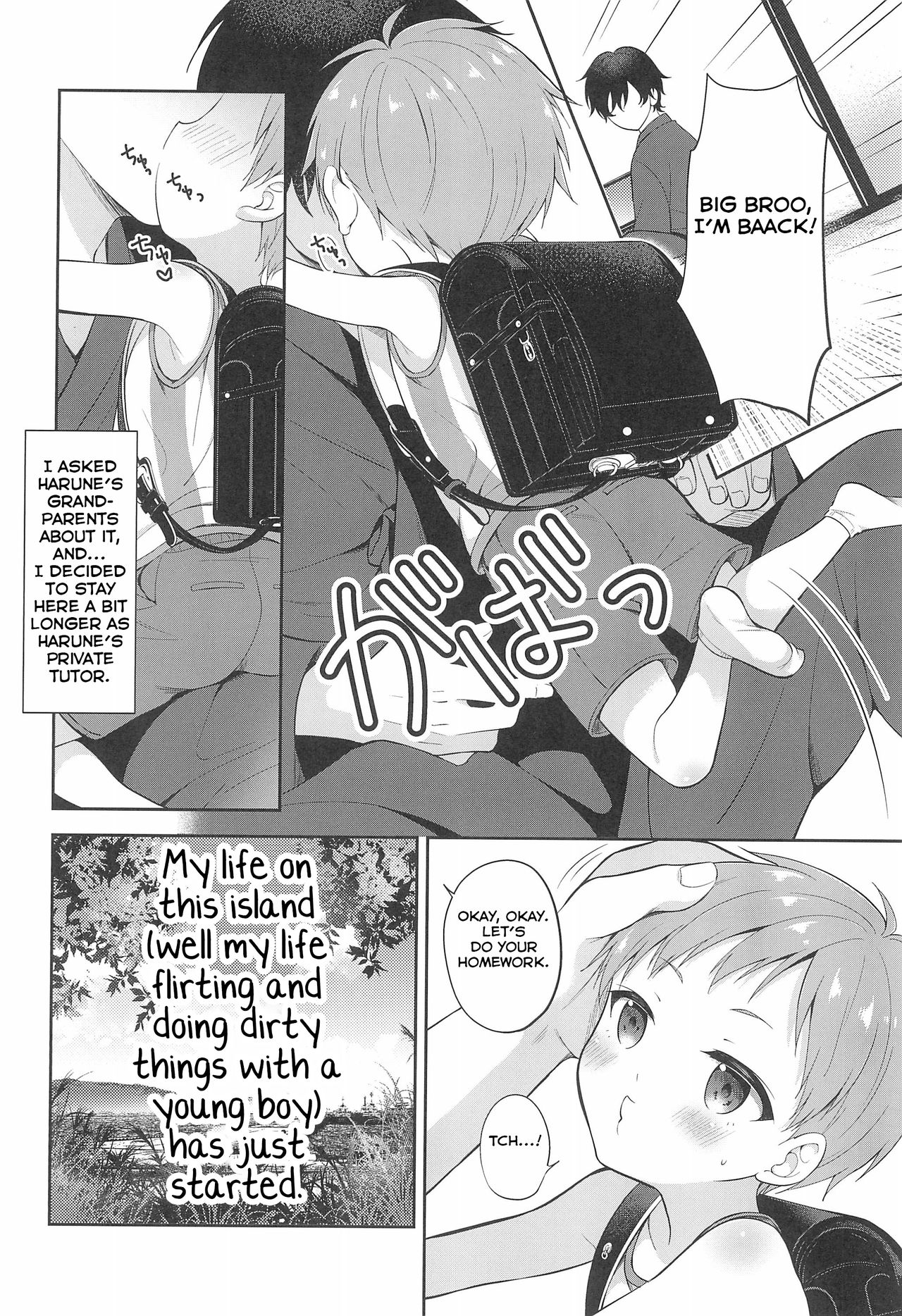 Innocent Schoolgirl Series — Tennen Shimakko Harune-kun  [C96] [Shishunki Paradigm (Amu)] [English] [Yuuta’s Blog]