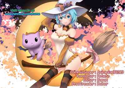 Innocent Series — Fallen Paradise Hour 5  [C91 Molotov Cocktail Oowada Tomari Mujaki no Rakuen English Hennojin]