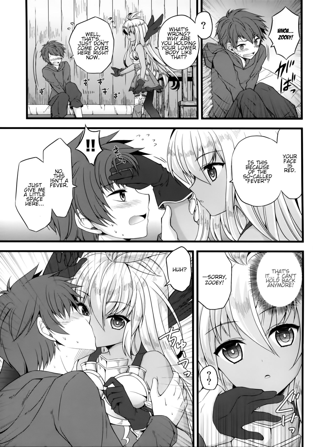 Innocent Series — Naive Young Girl Gets Fucked Hard By Her Impatient Guild Leader [ToreTama002]