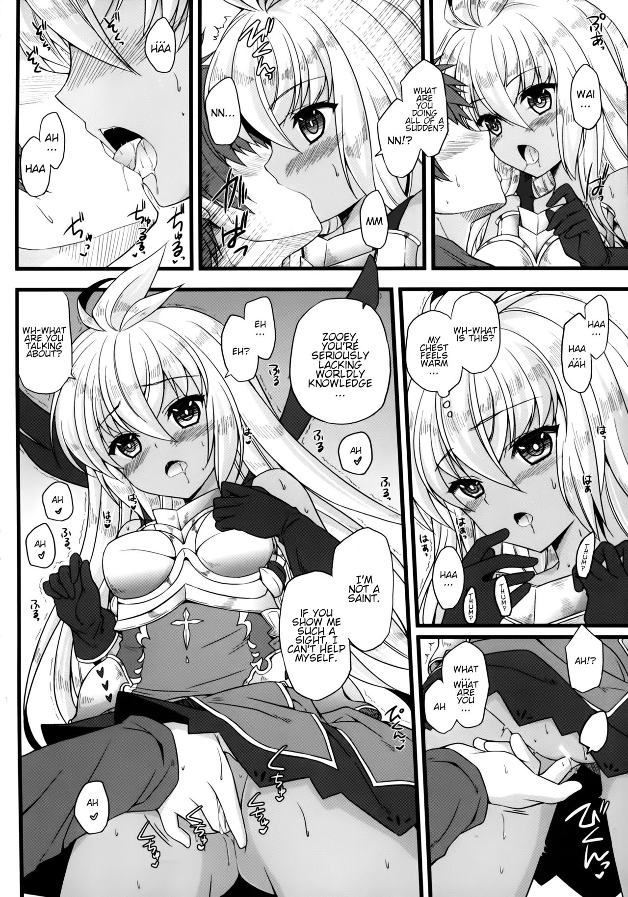 Innocent Series — Naive Young Girl Gets Fucked Hard By Her Impatient Guild Leader [ToreTama002]