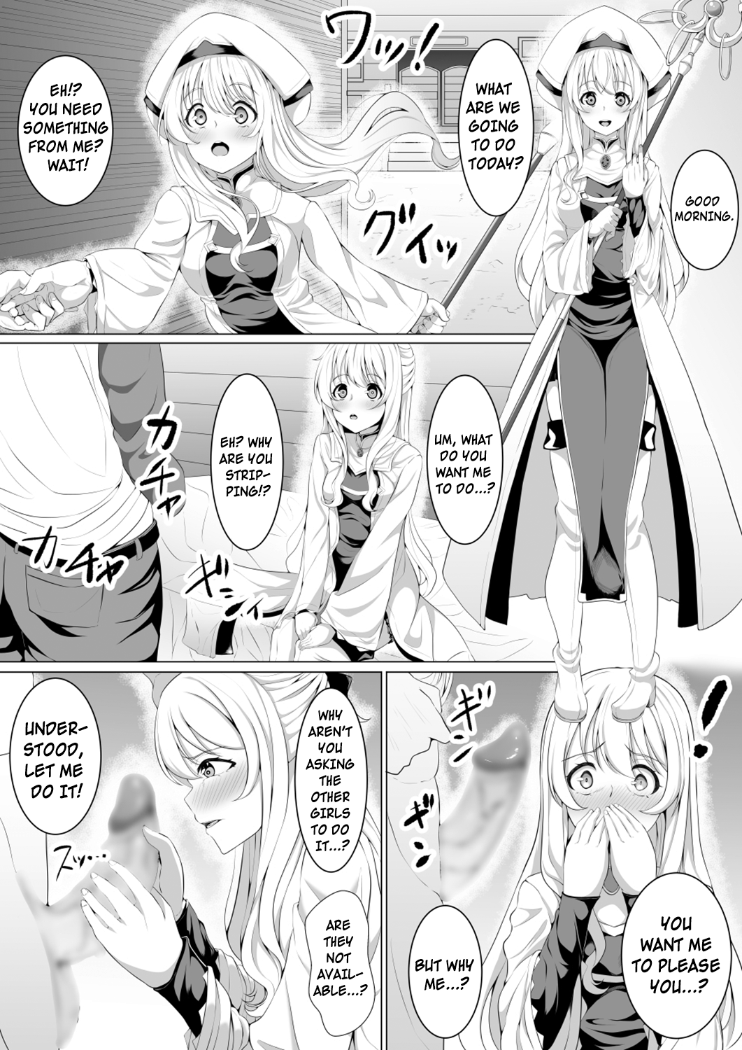 Innocent Series — Priestess Gets Ravaged By Goblins Hardcore Fucking [Fried food Mai] [English] [Kyuukei]