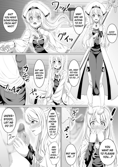 Innocent Series — Priestess Gets Ravaged By Goblins Hardcore Fucking [Fried food Mai] [English] [Kyuukei]
