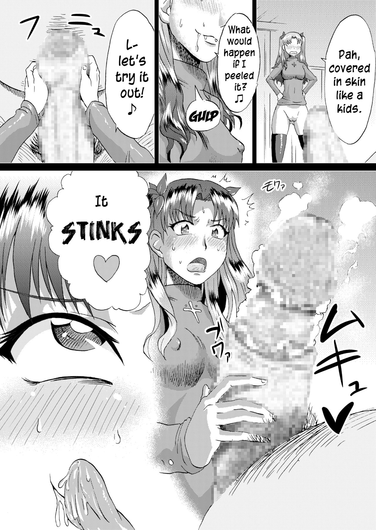 Inran Series — Rin Tohsaka’s Lecherous Struggle Part 1 [Ahemaru (Henrik)] [Fate/stay night] [English]