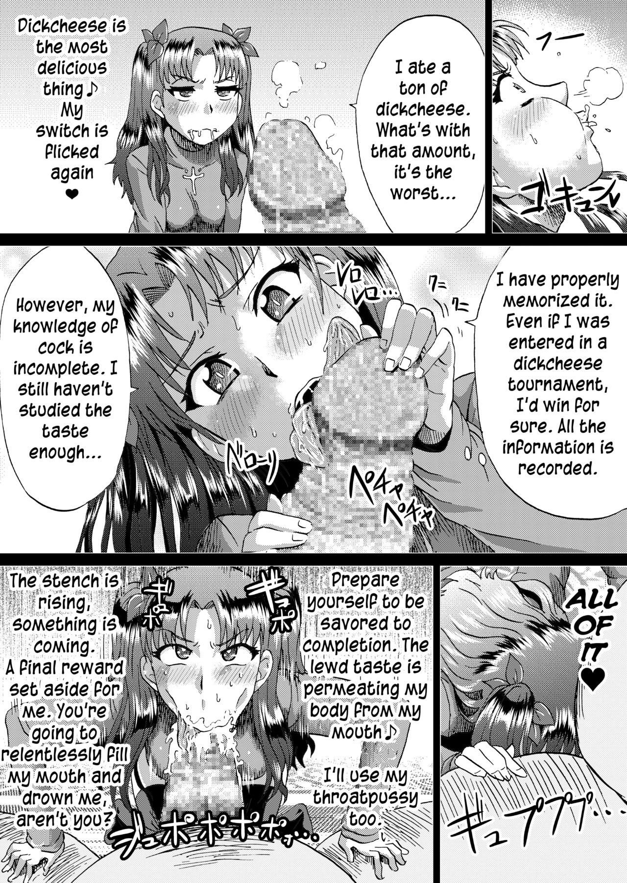 Inran Series — Rin Tohsaka’s Lecherous Struggle Part 1 [Ahemaru (Henrik)] [Fate/stay night] [English]