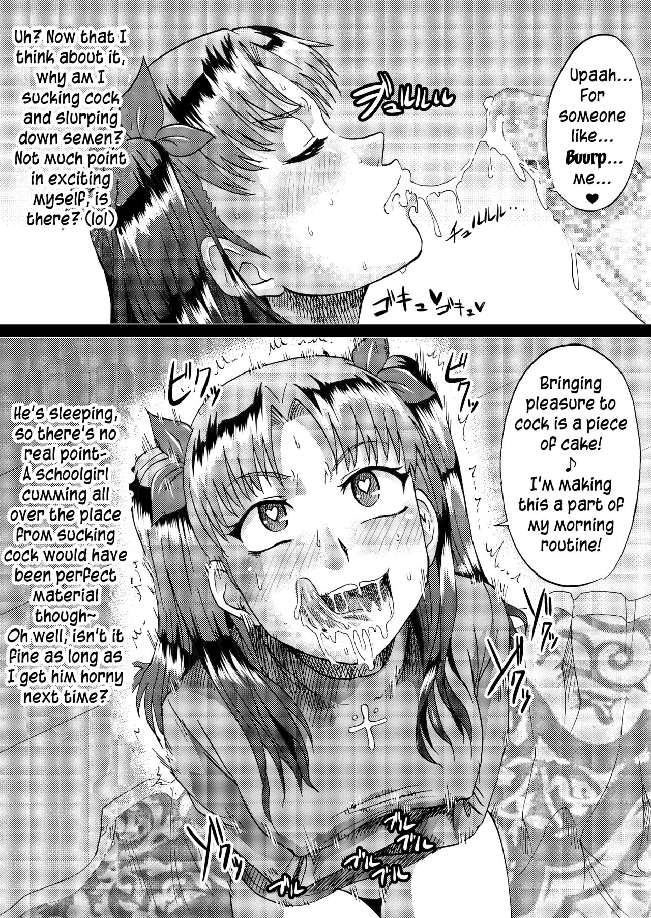 Inran Series — Rin Tohsaka’s Lecherous Struggle Part 1 [Ahemaru (Henrik)] [Fate/stay night] [English]
