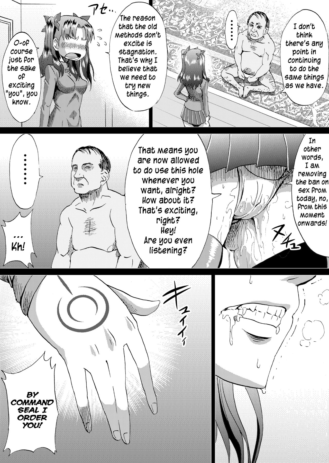 Inran Series — Rin Tohsaka’s Lecherous Struggle Part 1 [Ahemaru (Henrik)] [Fate/stay night] [English]
