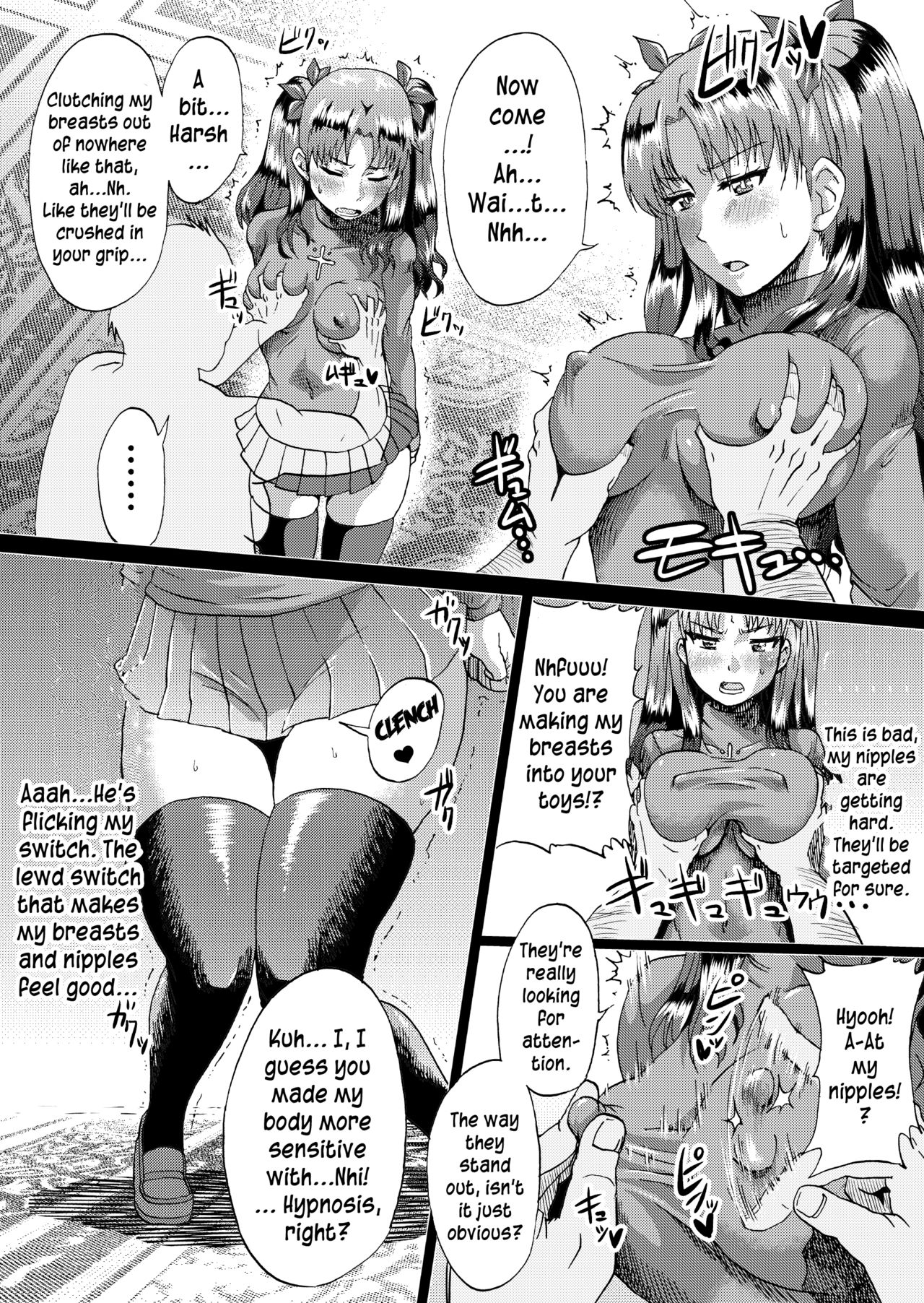 Inran Series — Rin Tohsaka’s Lecherous Struggle Part 1 [Ahemaru (Henrik)] [Fate/stay night] [English]