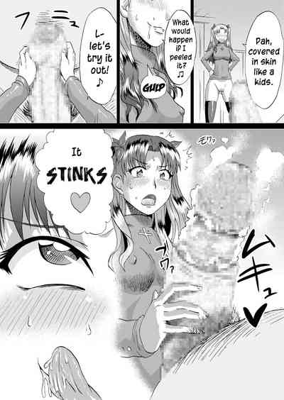 Inran Series — Rin Tohsaka’s Lecherous Struggle Part 1 [Ahemaru (Henrik)] [Fate/stay night] [English]