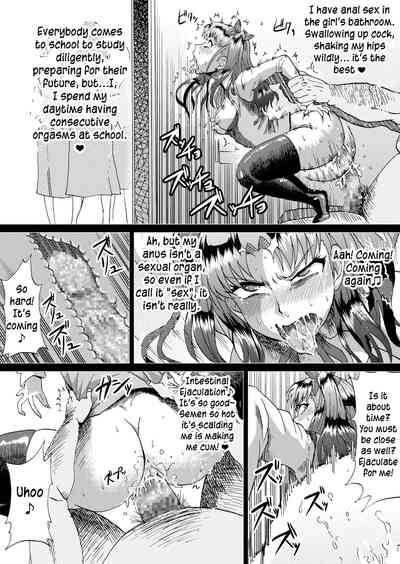 Inran Series — Rin Tohsaka’s Lecherous Struggle Part 1 [Ahemaru (Henrik)] [Fate/stay night] [English]