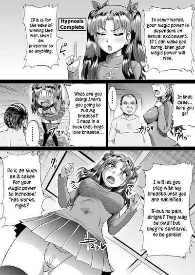 Inran Series — Rin Tohsaka’s Lecherous Struggle Part 1 [Ahemaru (Henrik)] [Fate/stay night] [English]