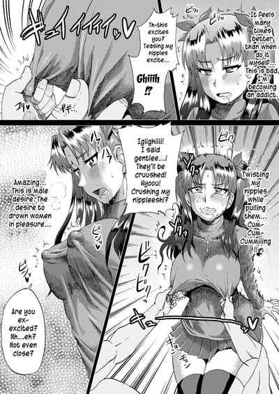 Inran Series — Rin Tohsaka’s Lecherous Struggle Part 1 [Ahemaru (Henrik)] [Fate/stay night] [English]
