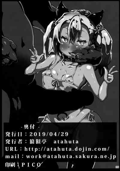 Intense Series — 24 Hours of Sudden Death Edging, Barely Holding onto Sanity While Making an Adult Face of Disgust Sex [COMIC1☆15] [Roubai-tei (atahuta)]