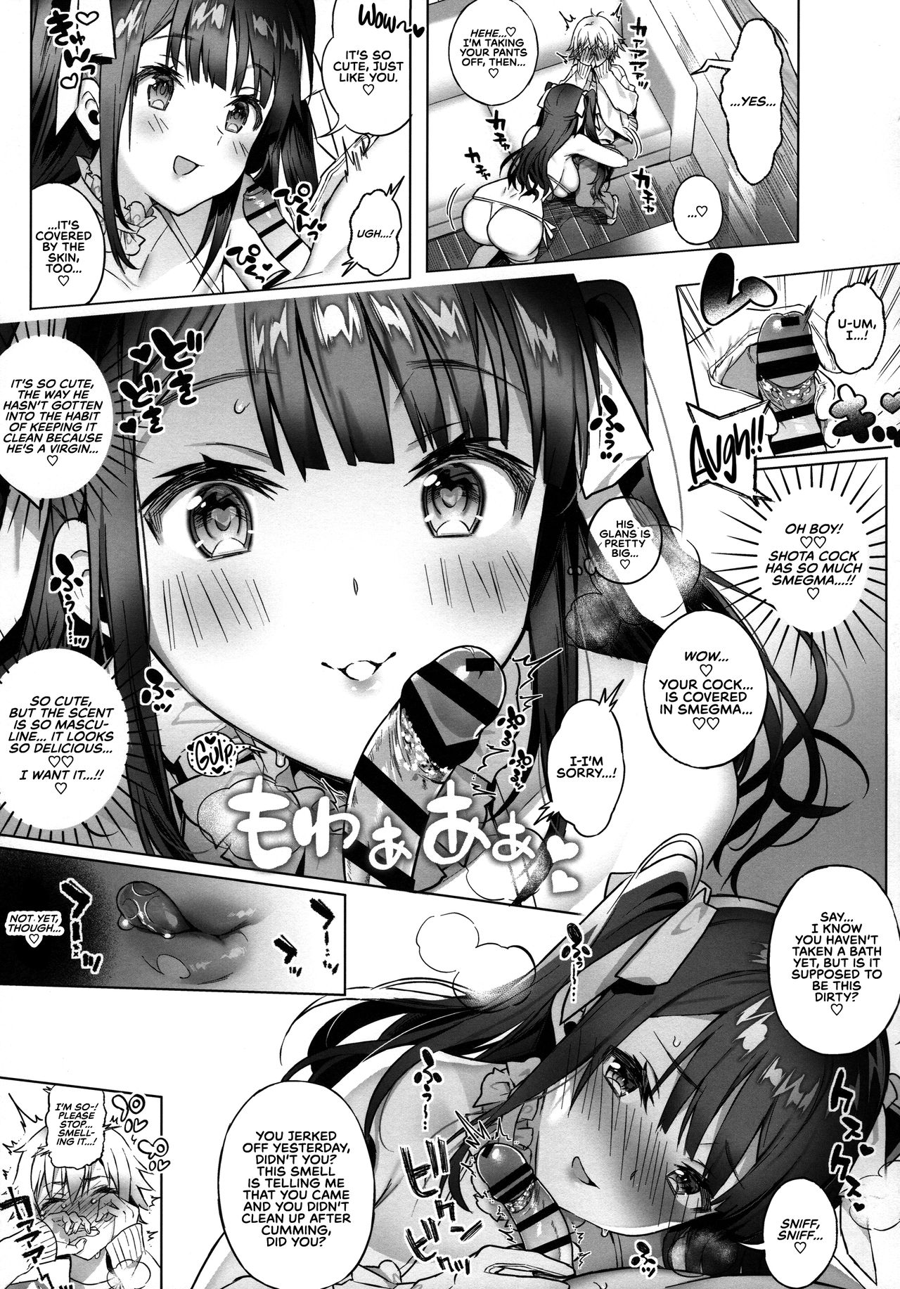 Internet Hookup Babysitter Series — The Online Girlfriend Can’t Hold Back Her Horny Desires [Lunatic*Maiden]