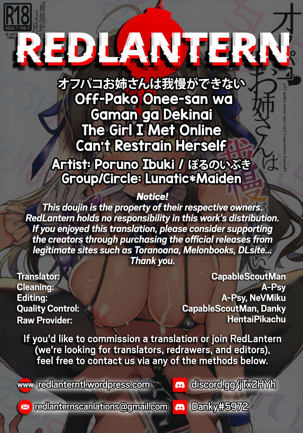 Internet Hookup Babysitter Series — The Online Girlfriend Can’t Hold Back Her Horny Desires [Lunatic*Maiden]