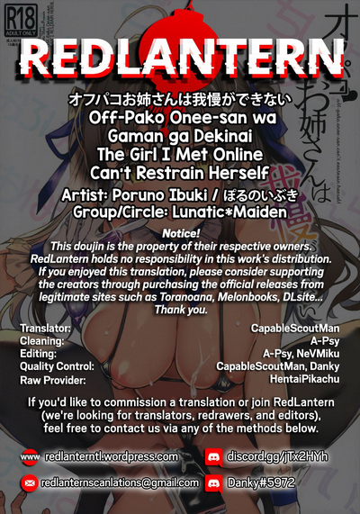 Internet Hookup Babysitter Series — The Online Girlfriend Can’t Hold Back Her Horny Desires [Lunatic*Maiden]