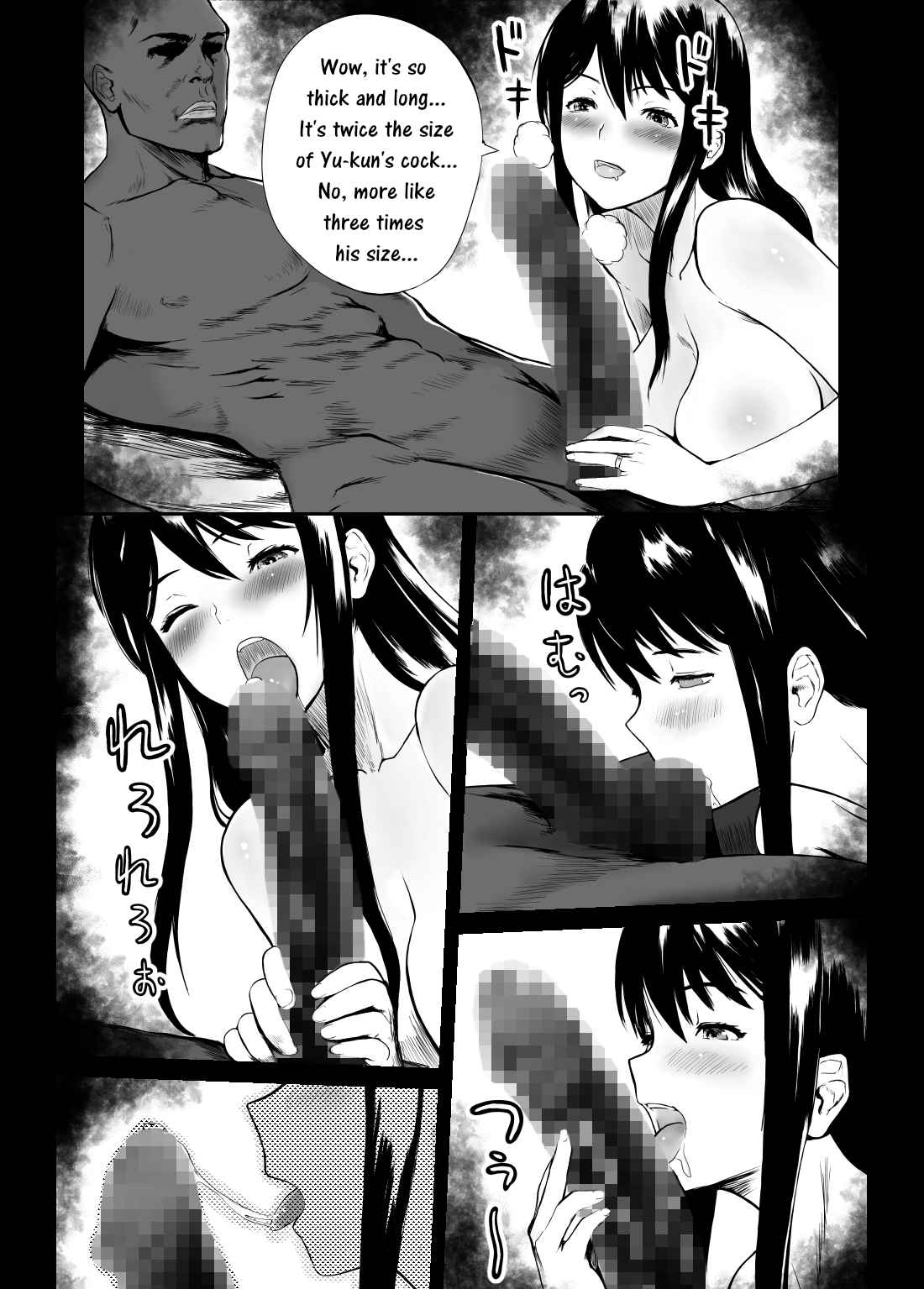 Interracial Series — Fade to Black [KRT]