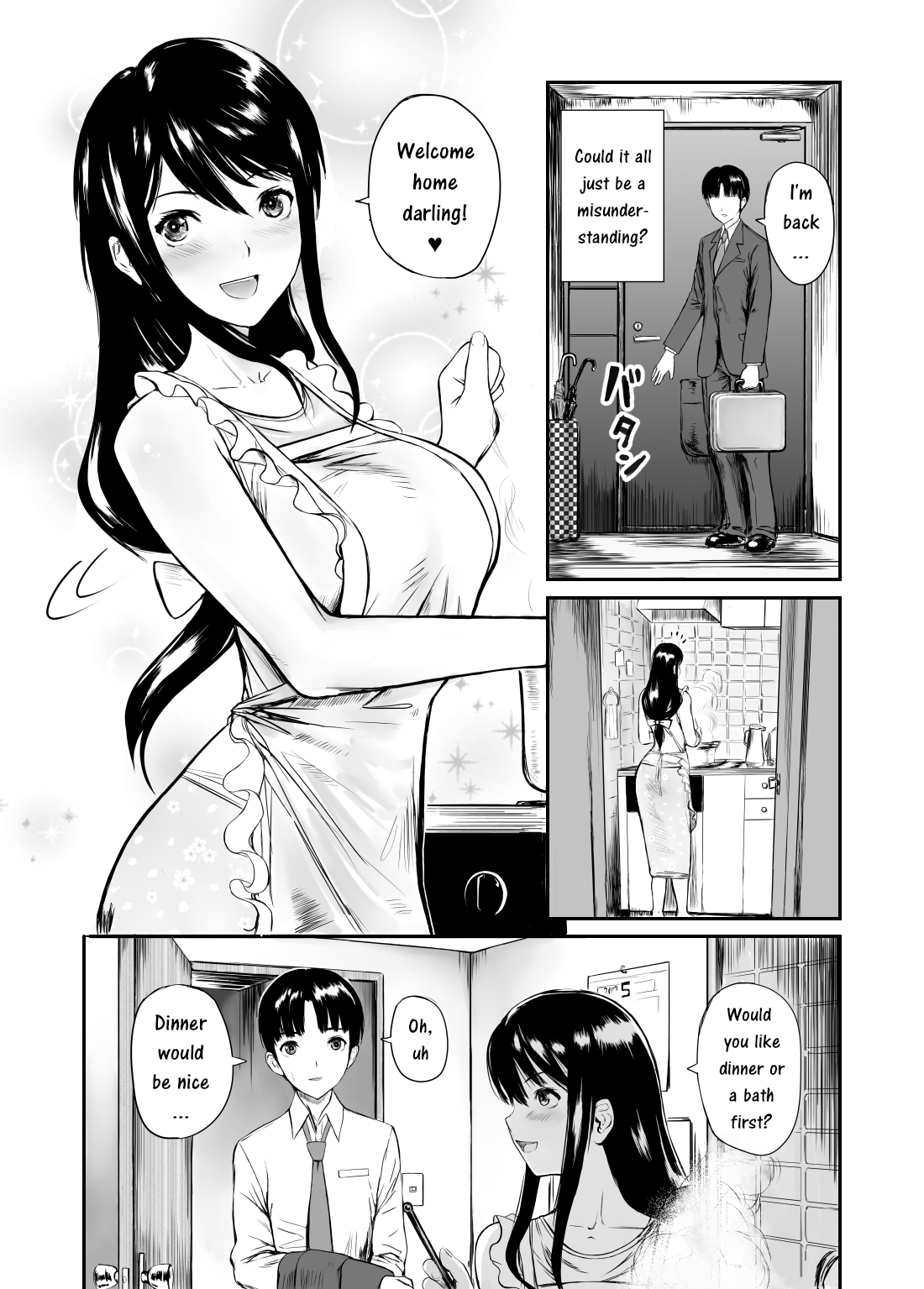 Interracial Series — Fade to Black [KRT]