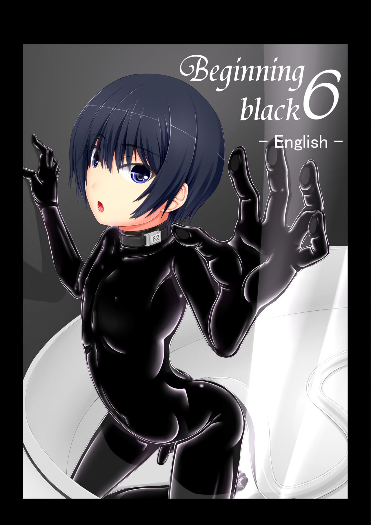 Interracial Series — First Black Cock Banging Tight White Pussy [Mousou Bijutsubu (Sho-yan)]