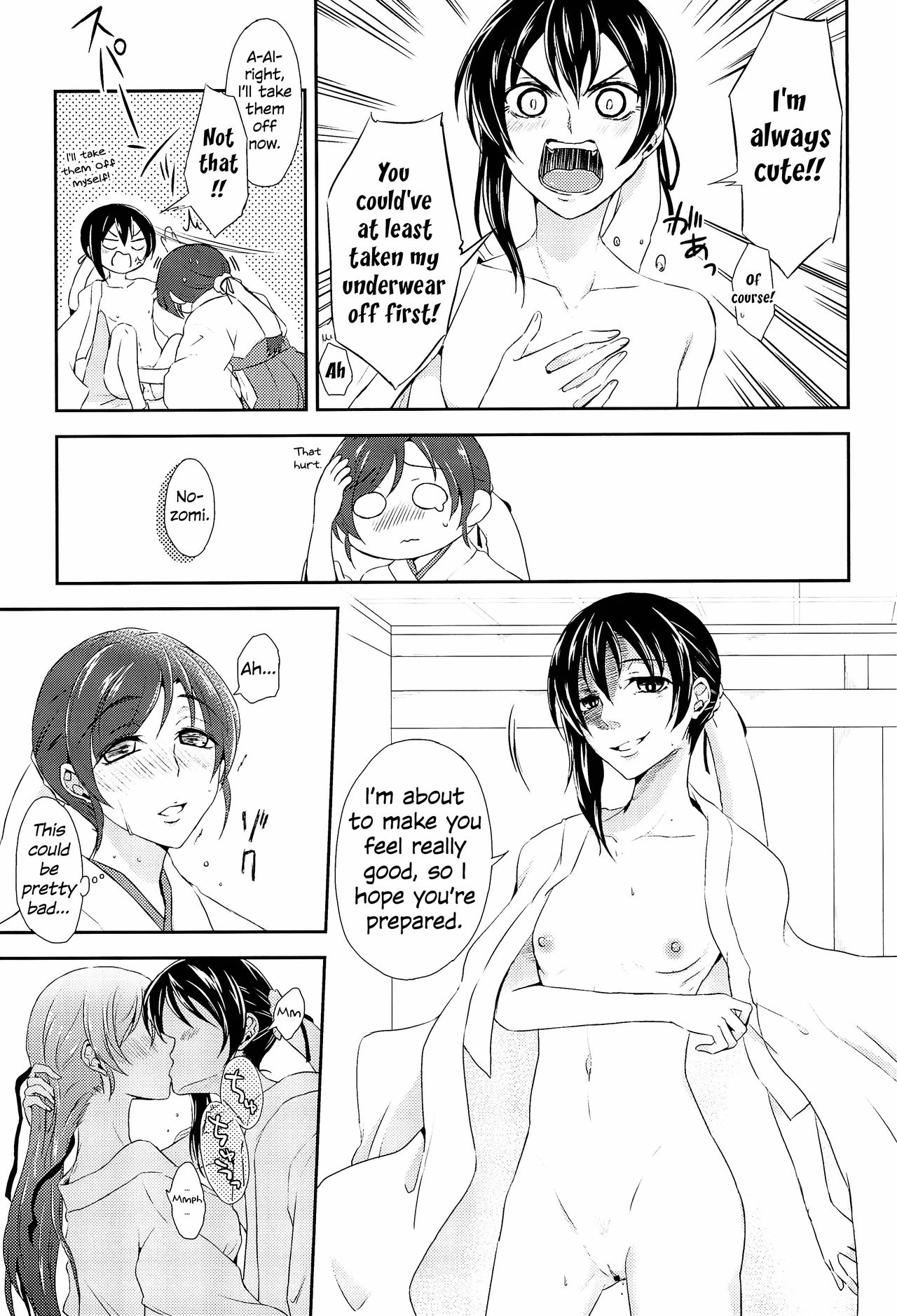 Intimate Kissing Series — Making Out and Teasing in Future [Fireworks]