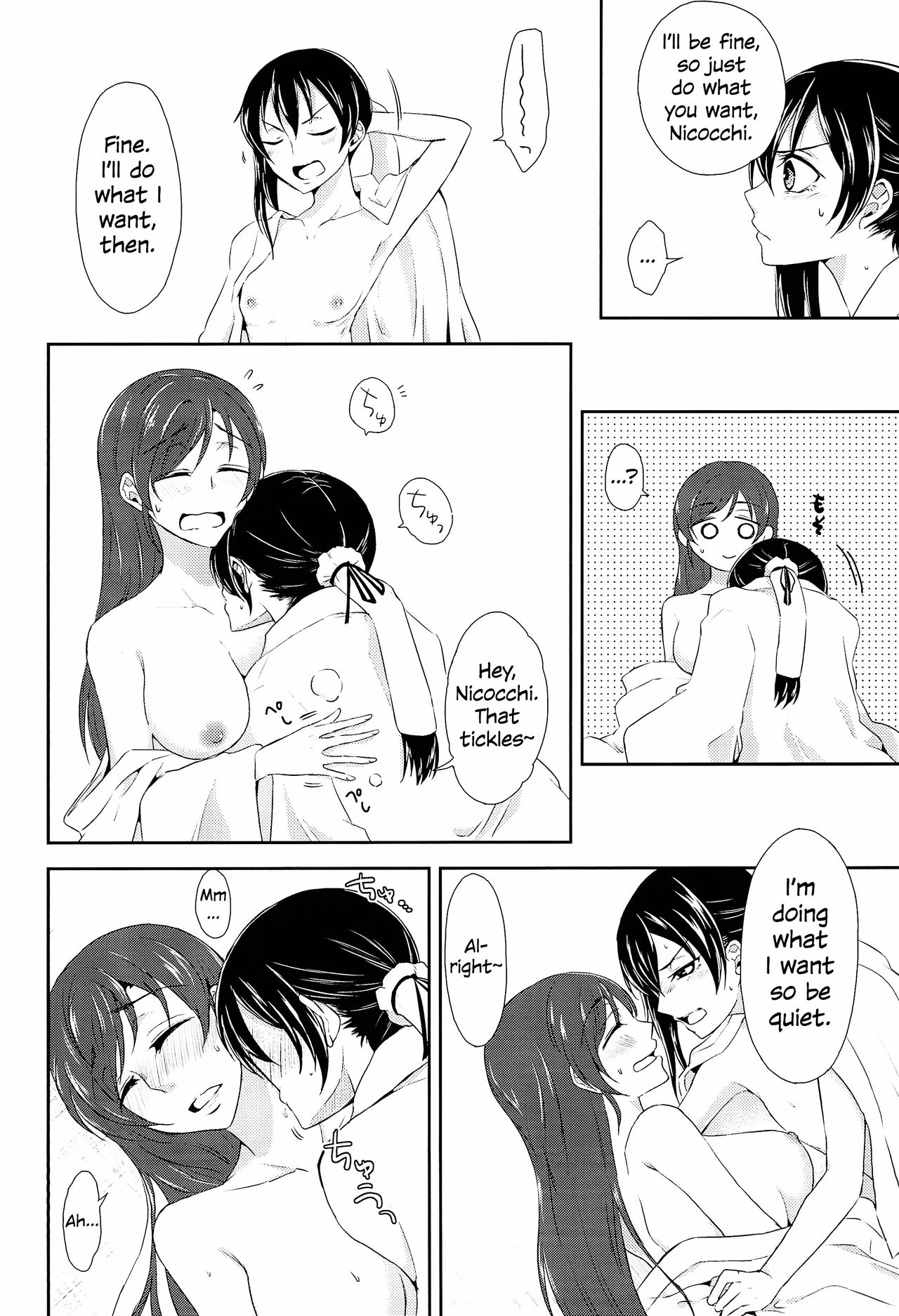 Intimate Kissing Series — Making Out and Teasing in Future [Fireworks]