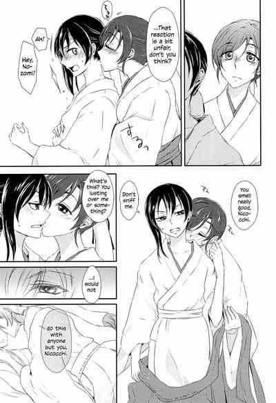 Intimate Kissing Series — Making Out and Teasing in Future [Fireworks]