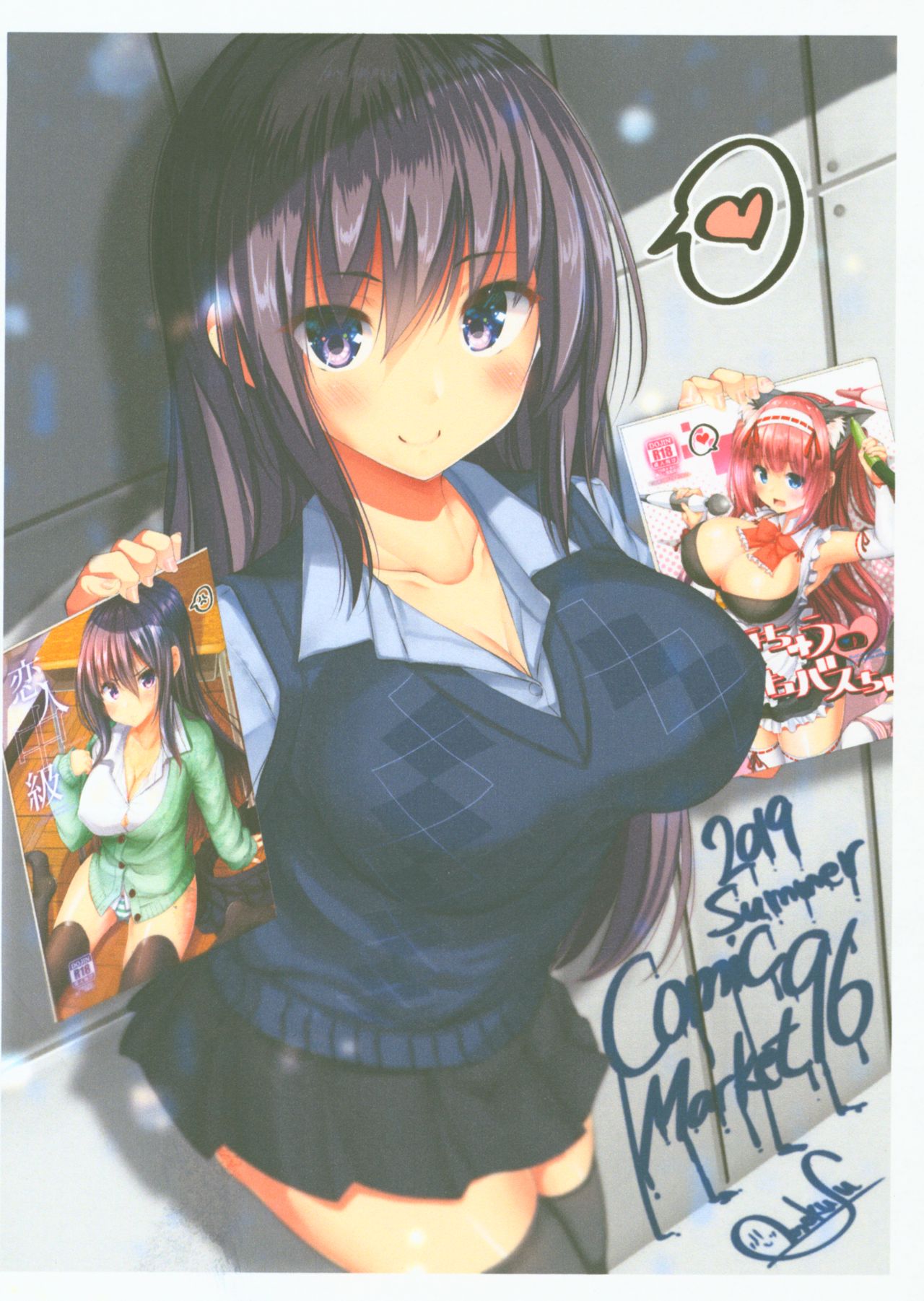 Intimate Lovers Series — Koibito Intermediate White Symphony [Sendankaisen (Mokufu)]