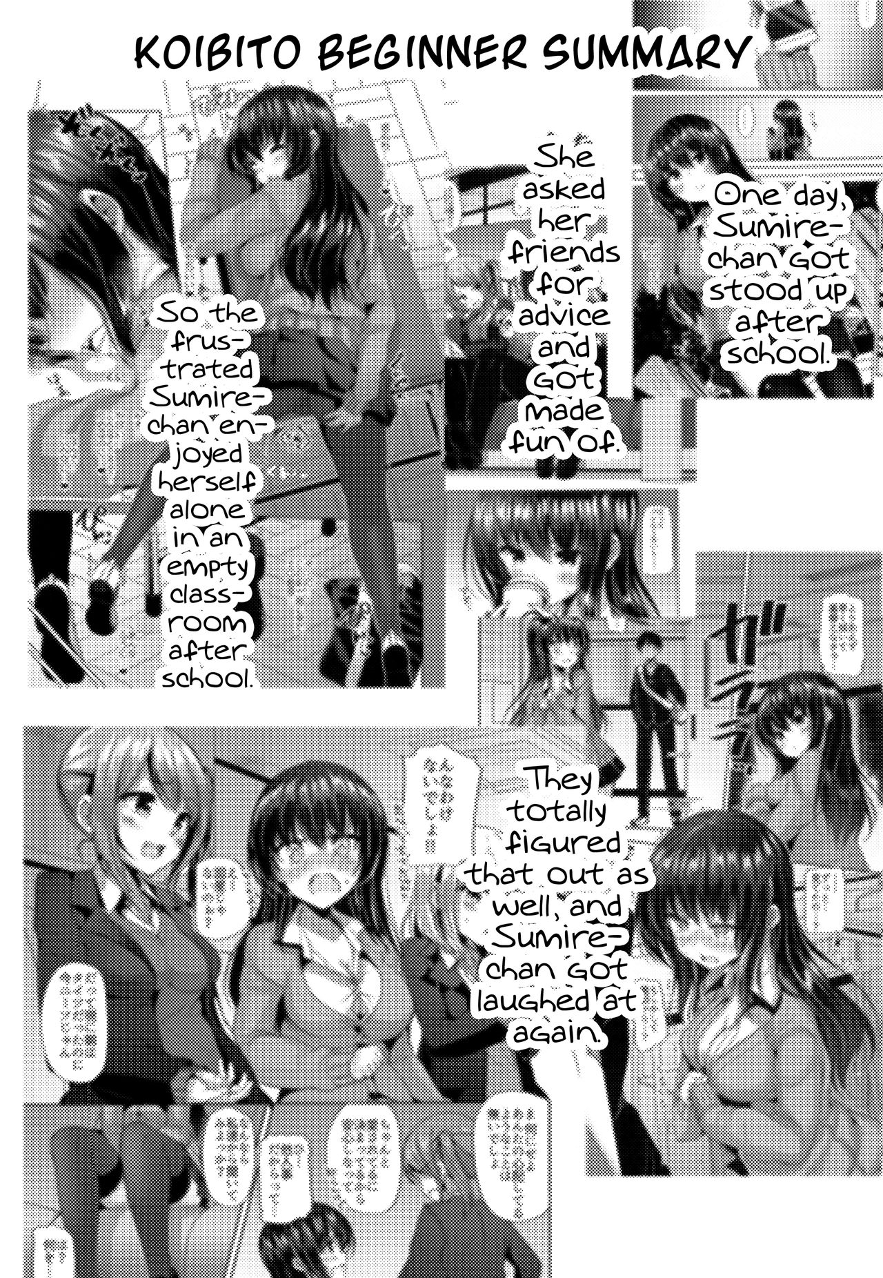 Intimate Lovers Series — Koibito Intermediate White Symphony [Sendankaisen (Mokufu)]