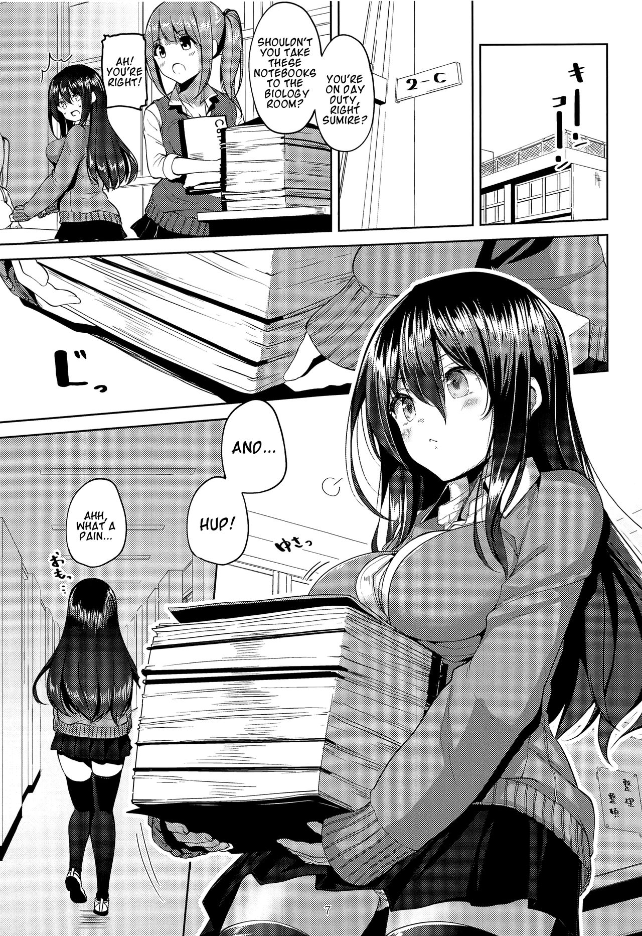 Intimate Lovers Series — Koibito Intermediate White Symphony [Sendankaisen (Mokufu)]