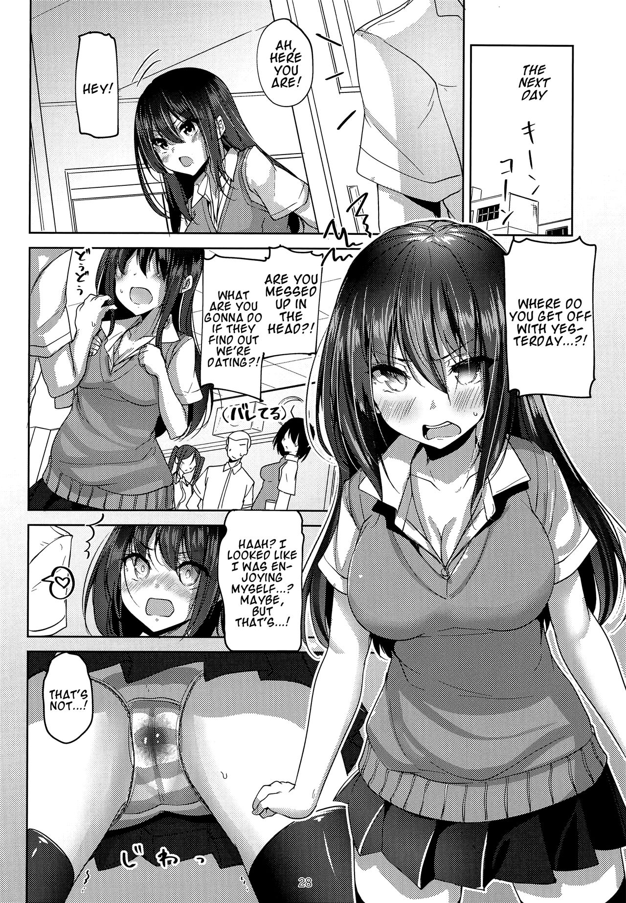Intimate Series — Intermediate Lovers Sensual Sex [Sendankaisen (Mokufu)] Koibito Intermediate