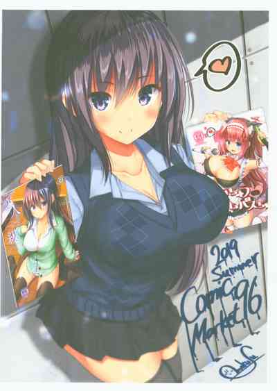 Intimate Series — Intermediate Lovers Sensual Sex [Sendankaisen (Mokufu)] Koibito Intermediate