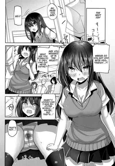 Intimate Series — Intermediate Lovers Sensual Sex [Sendankaisen (Mokufu)] Koibito Intermediate
