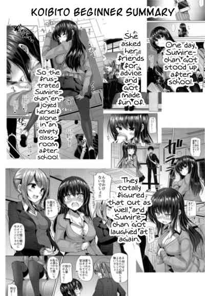Intimate Series — Intermediate Lovers Sensual Sex [Sendankaisen (Mokufu)] Koibito Intermediate
