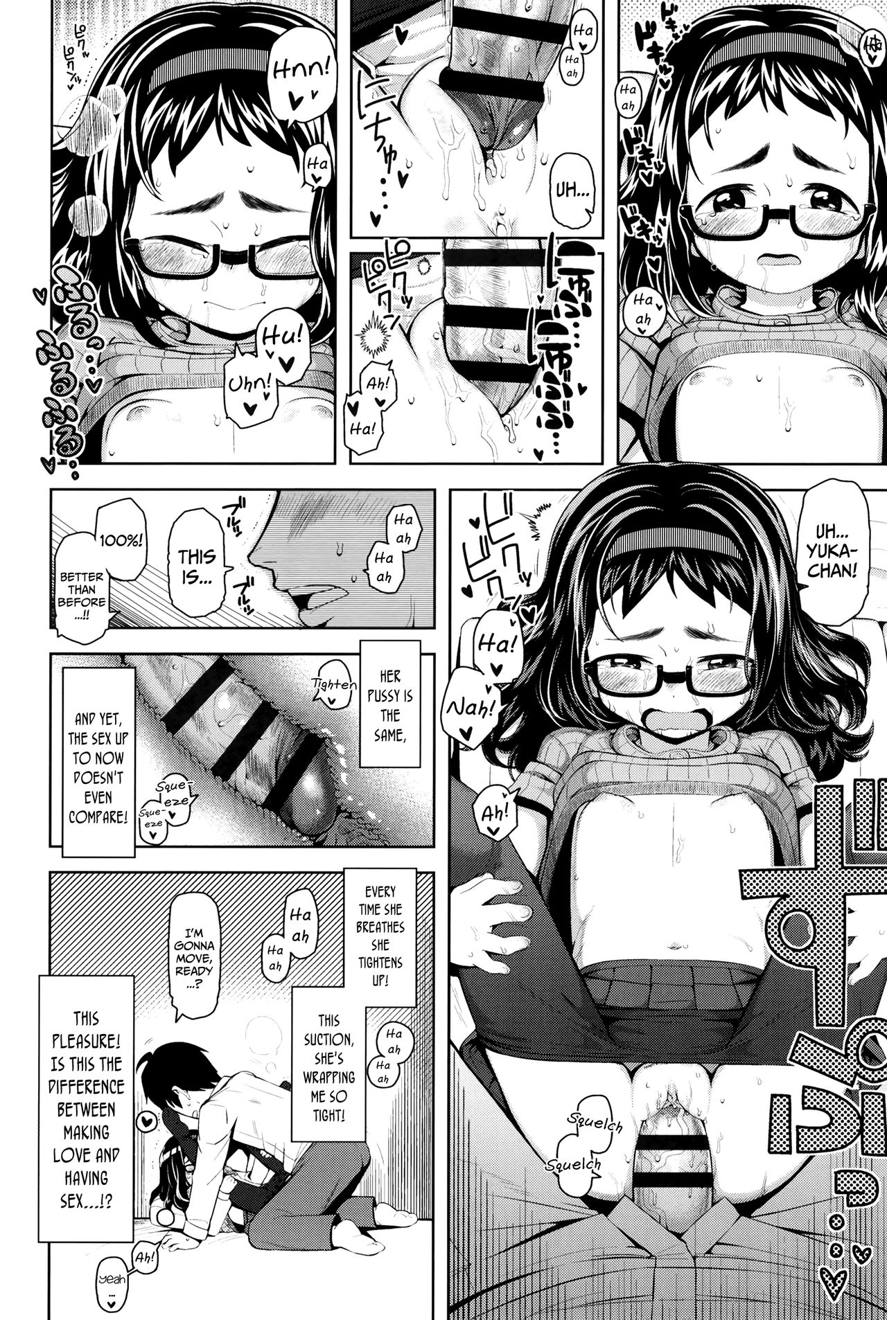 Intimate Series — Your Feelings, My Thoughts  [Yawaraka Midori]