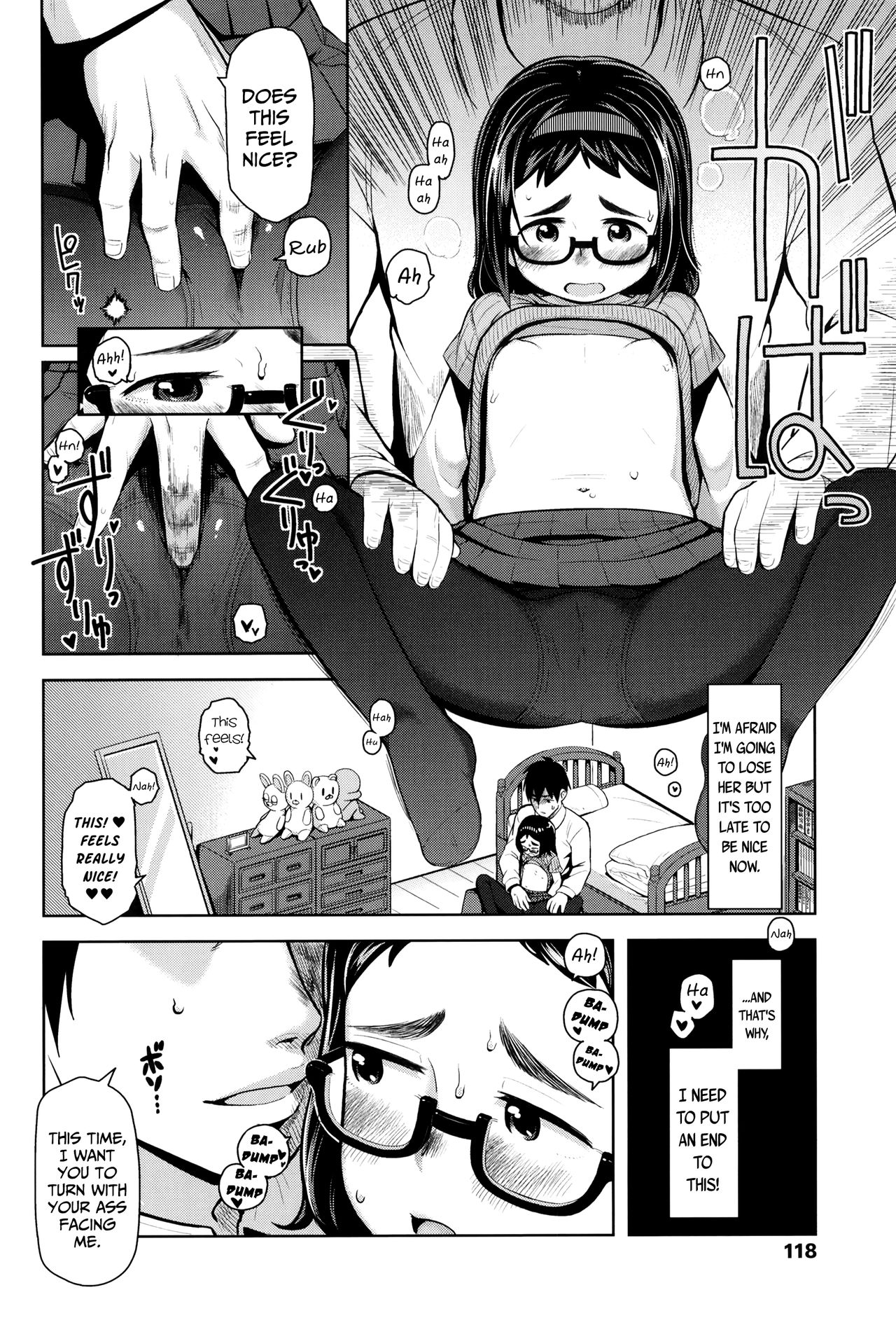 Intimate Series — Your Feelings, My Thoughts  [Yawaraka Midori]