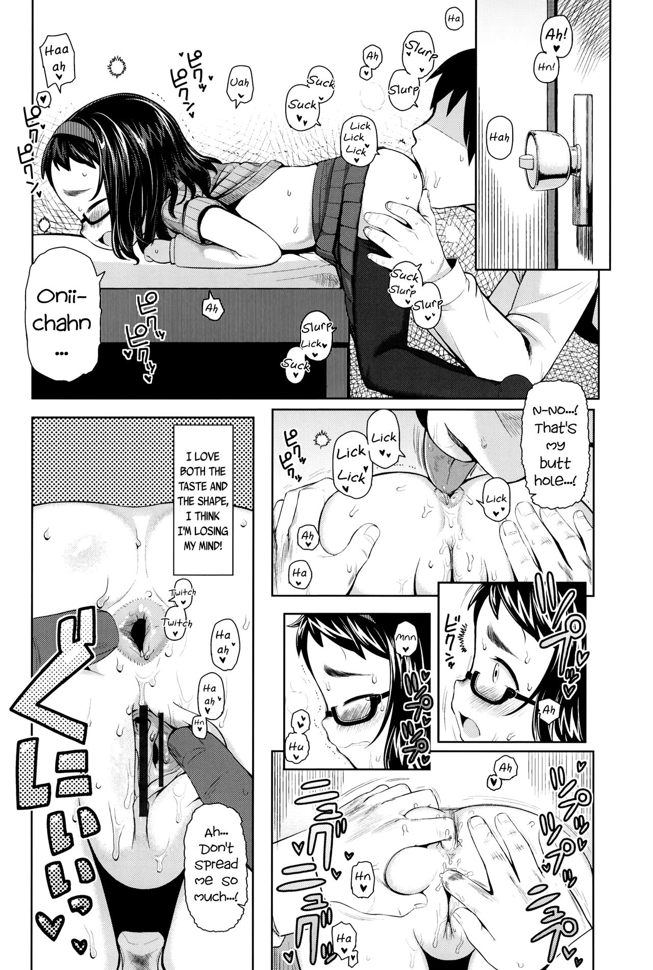 Intimate Series — Your Feelings, My Thoughts  [Yawaraka Midori]