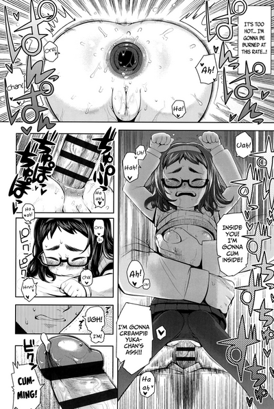 Intimate Series — Your Feelings, My Thoughts  [Yawaraka Midori]