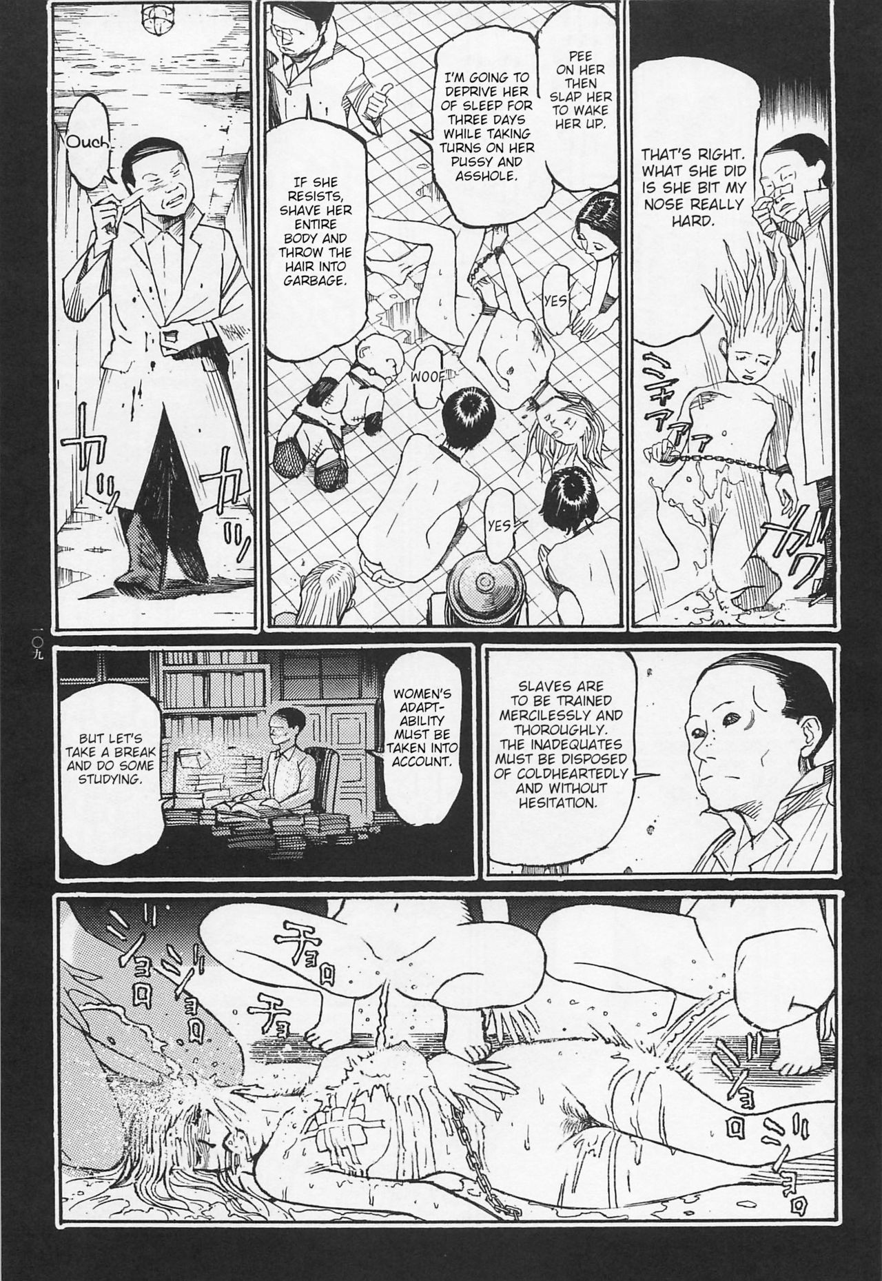 Investigation Series — Detective Fucks Bizarre Case Suspect in Interrogation Room [OHKOSHI Koutarou]