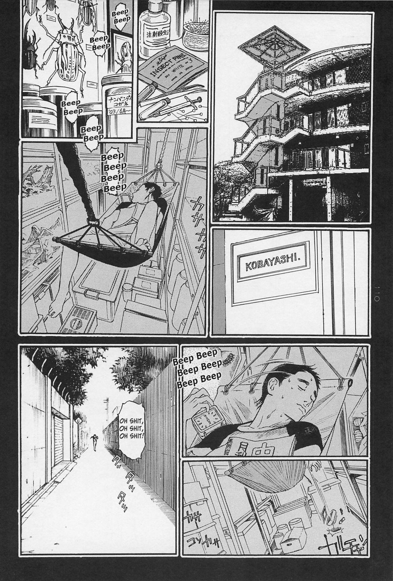 Investigation Series — Detective Fucks Bizarre Case Suspect in Interrogation Room [OHKOSHI Koutarou]
