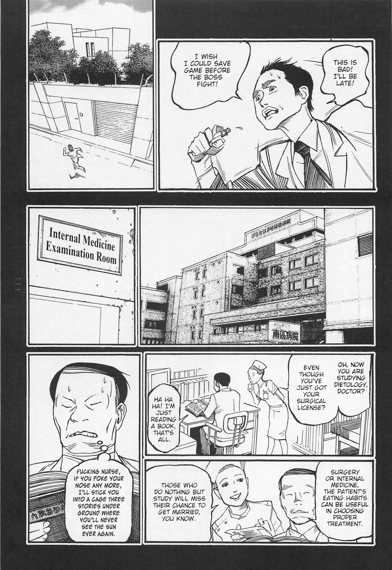 Investigation Series — Detective Fucks Bizarre Case Suspect in Interrogation Room [OHKOSHI Koutarou]