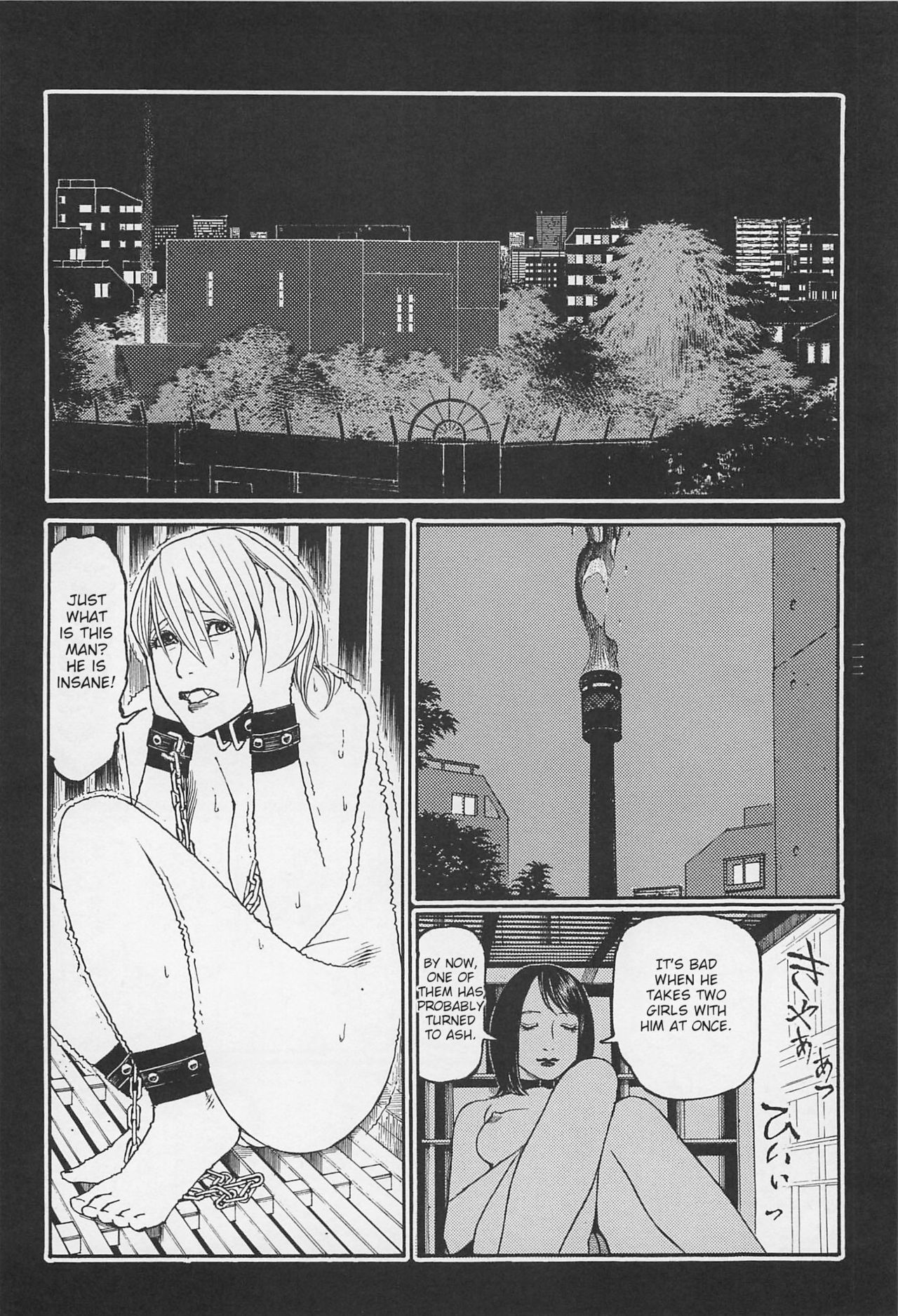 Investigation Series — Detective Fucks Bizarre Case Suspect in Interrogation Room [OHKOSHI Koutarou]