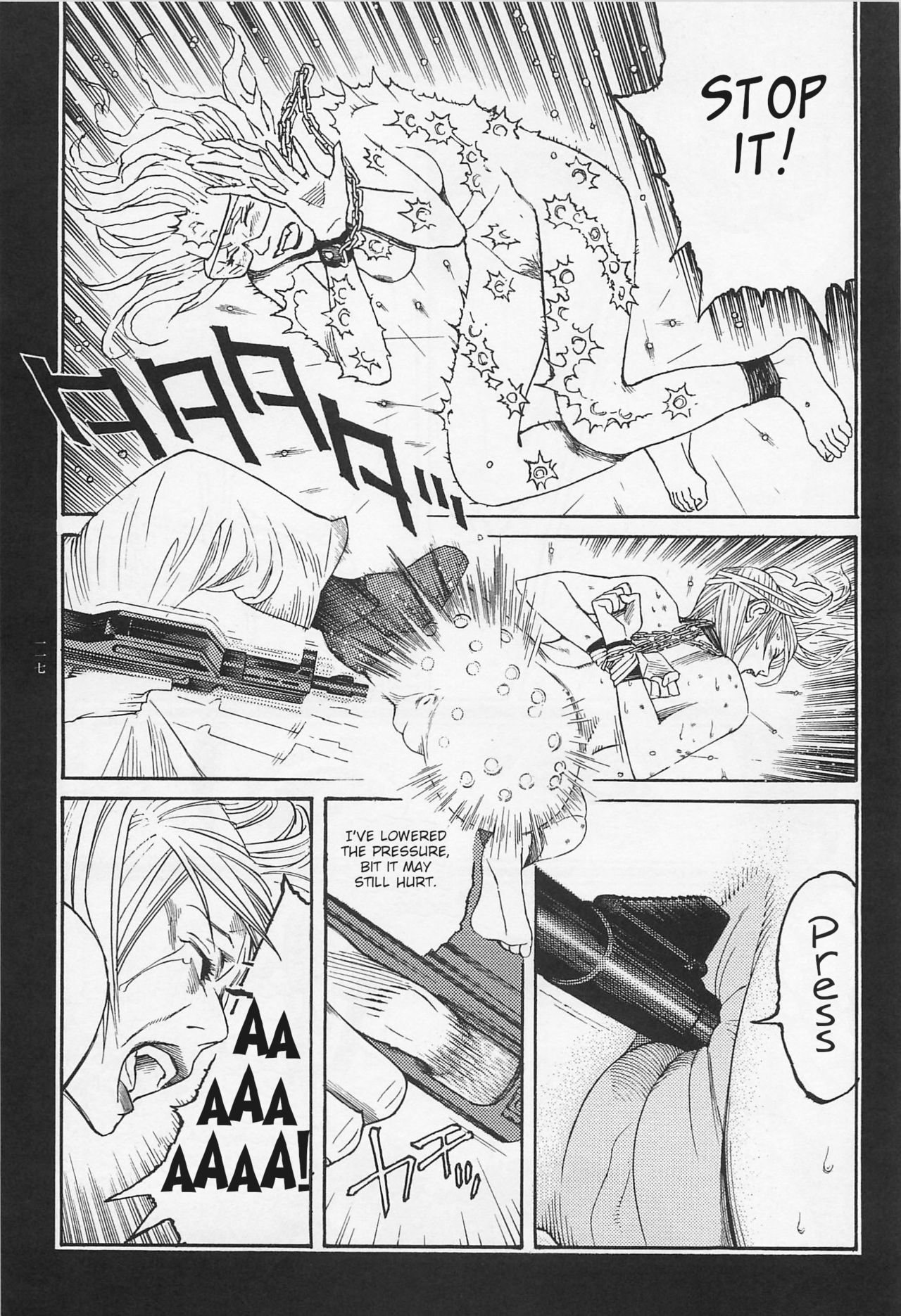 Investigation Series — Detective Fucks Bizarre Case Suspect in Interrogation Room [OHKOSHI Koutarou]