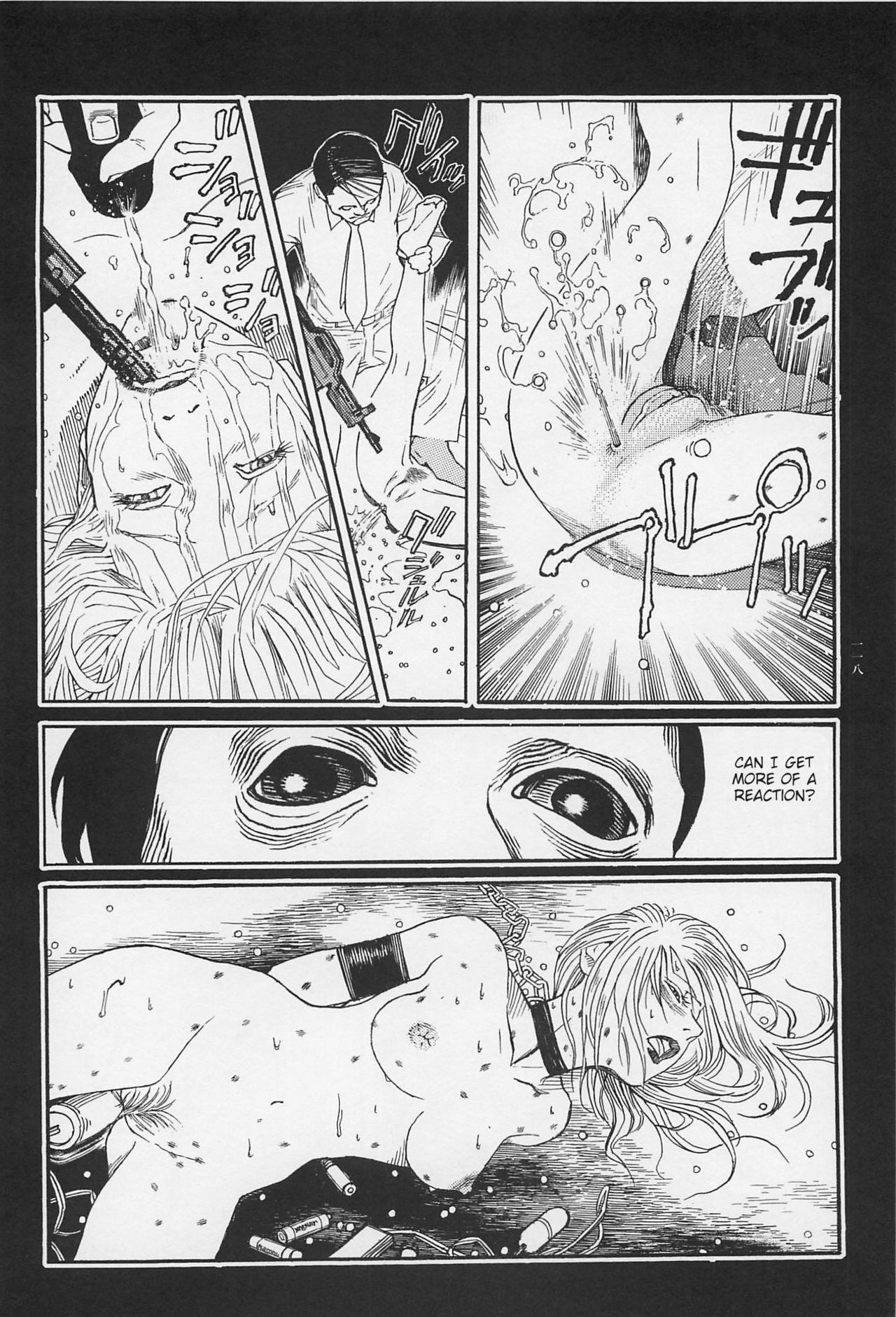 Investigation Series — Detective Fucks Bizarre Case Suspect in Interrogation Room [OHKOSHI Koutarou]