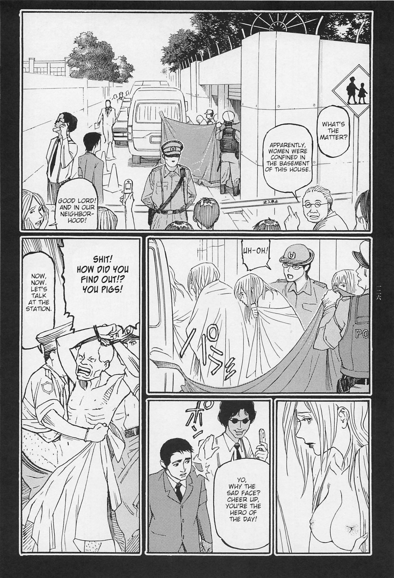 Investigation Series — Detective Fucks Bizarre Case Suspect in Interrogation Room [OHKOSHI Koutarou]