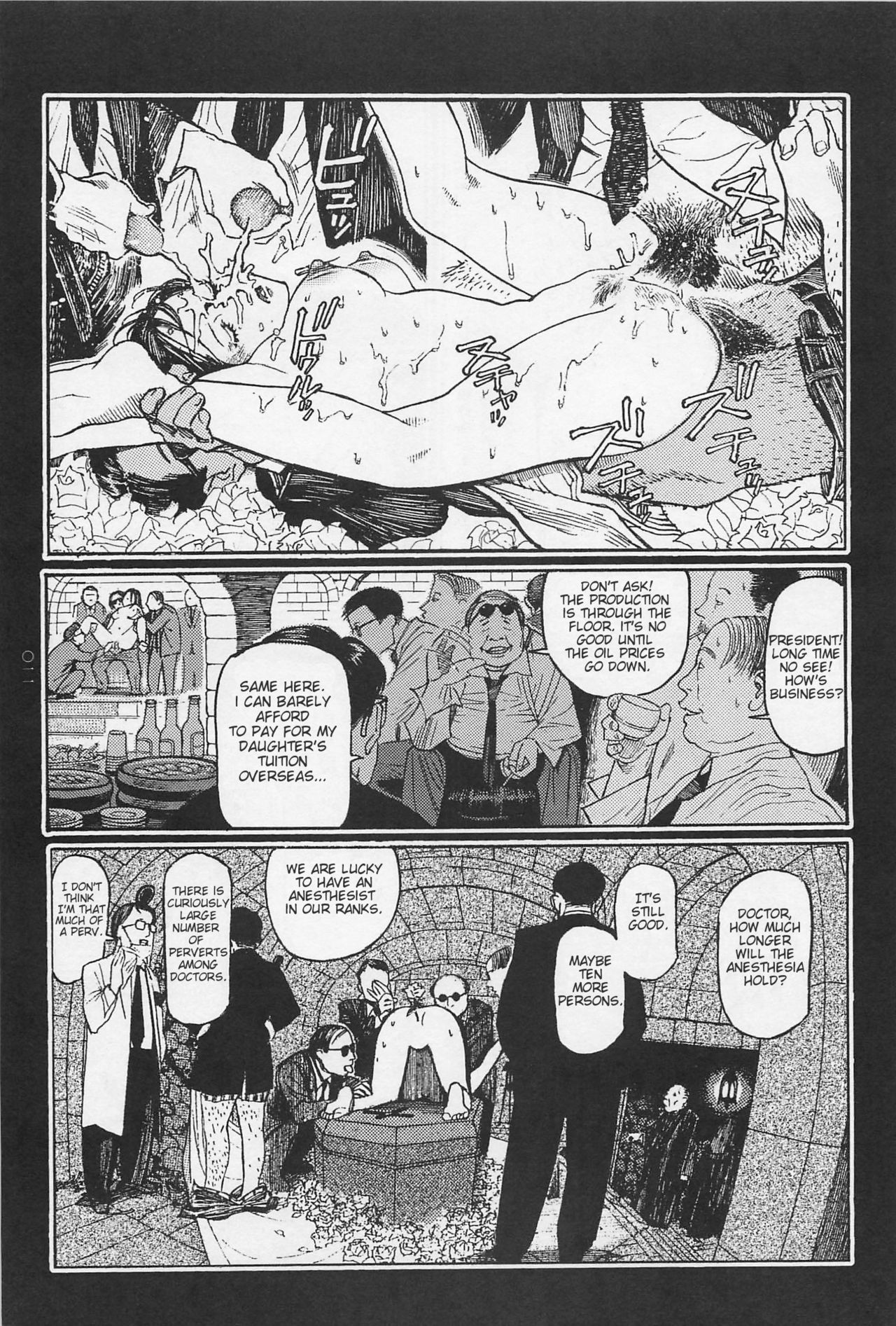 Investigation Series — Detective Fucks Bizarre Case Suspect in Interrogation Room [OHKOSHI Koutarou]